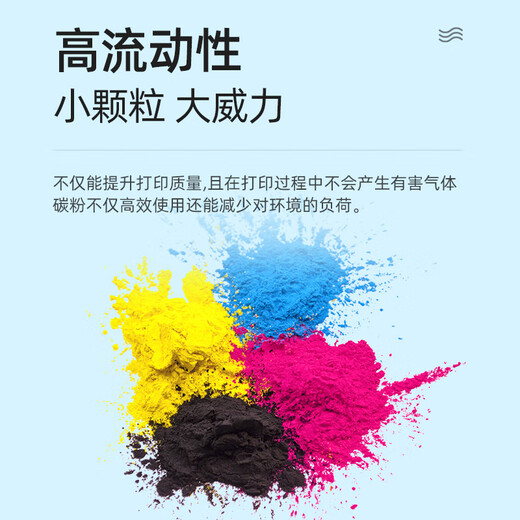 
Taowuren applies to Canon Canon laser printer toner cartridge toner MF651cw/633/655/656/657/752/754cdw/756cx toner cartridge toner [1 black bottle] Canon toner cartridge filled toner 069