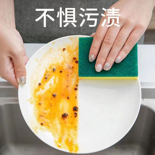 Dishwashing sponge block, scouring pad, emery rag, kitchen pot scrubbing artifact sponge, dishcloth rag for decontamination, best-selling 10 kitchen sponge wipes