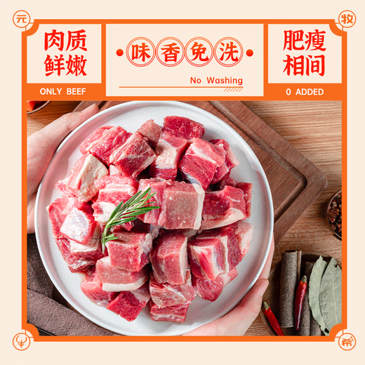 Yuan Muxi's imported beef brisket block net weight 2Jin Jin is equal to 0.5kg. Beef directly picked from Brazilian pastures, tomato stew and barbecue ingredients, grain-fed and fresh.