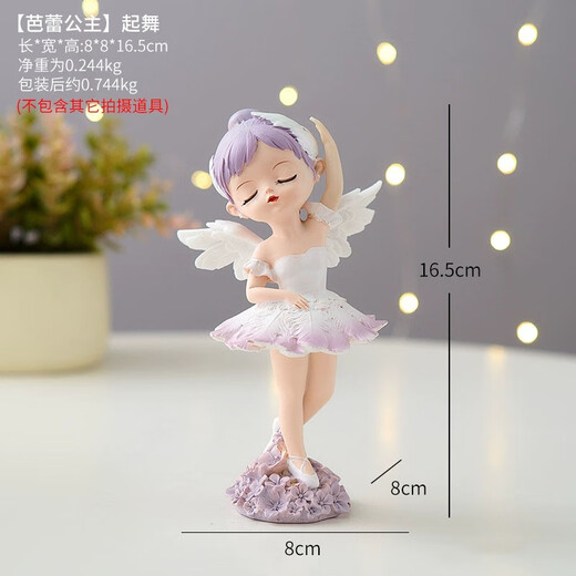 Xixiao Ballet Girl Ornaments Cute Cartoon Bedroom Bedside Table Desktop Children's Princess Room Decorations Small Gifts Ballet Princess Swan Lake