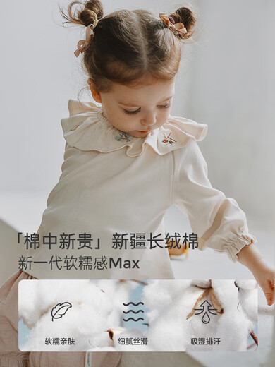 OAK FAMILY spring and summer pure cotton new children's long-sleeved solid color lotus leaf collar top girl baby shirt Mi Xing 110 cm