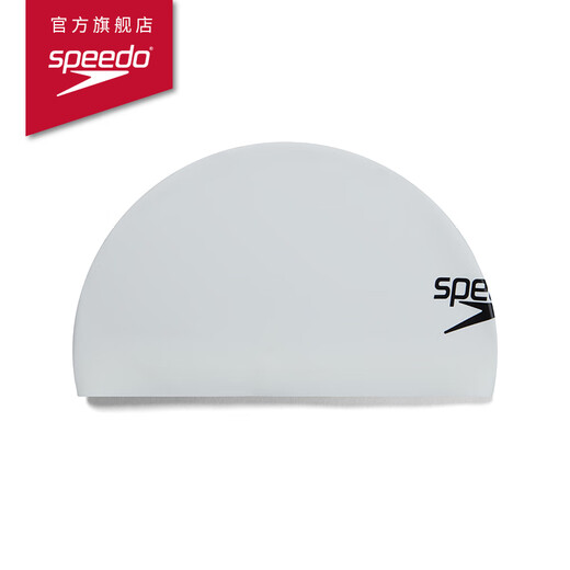 Speedo (Speedo) champion style Hiro shark skin professional swimming racing silicone swimming cap Q-elastic flexible waterproof hair care white (same style as Wang Shun) (excluding national flag icon)
