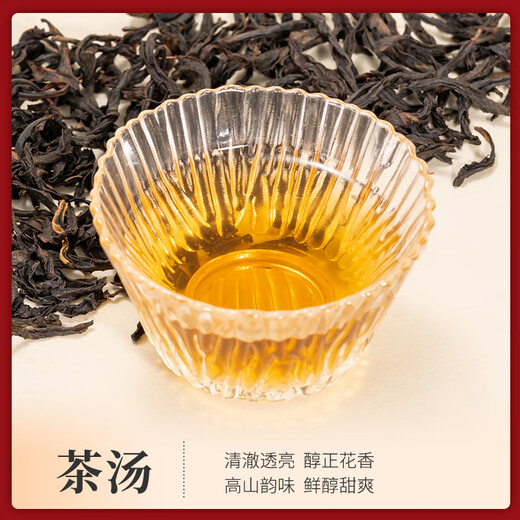 Hongyun frischer Phoenix Dantong Tea Entenscheiße Xiang Chaozhou Tancong Tee Oolong Tee Vatertag High-End-Geschenkbox 300g