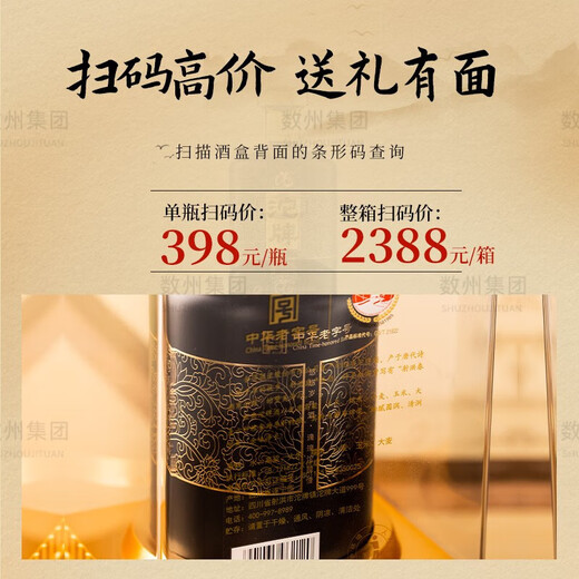 Tuopai Sichuan Tuopai Liquor 52 Degree Luzhou-flavor Liquor Full Box Grain Liquor Grain Liquor Liquor Gift Box Gift Drink 52 Degree 500mL 6 Bottles Full Case Premium Grain Liquor