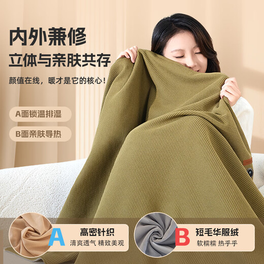 BREON Graphene Electric Heating Blanket Heating Warming Shawl USB Washable Cover Leg Shawl Outdoor Home Office Birthday Gift for Girlfriend Cedar Apricot