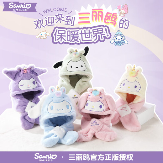 Sanrio Sanrio Kinderhutschal Set 2 -teilig Winter warm warm Frauen Plüschhut -Ohrschutz Süß