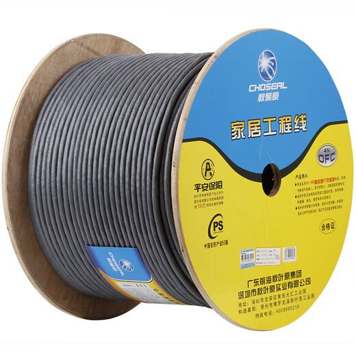 Akihabara QS6172A Klasse 7 10 Gigabit -Netzwerkkabel 7 Cat7 Network Kabel Raffinierte Kupfer -Doppelschild Telekommunikationsgrad Grade Engineering Line Orange 10m