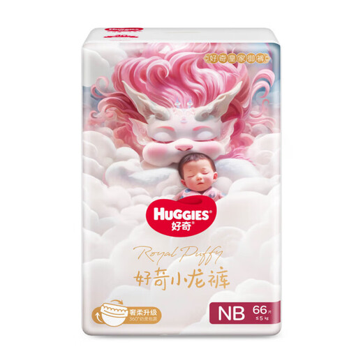 Neugierige königliche Hosen Xiaolong Hosen Windeln Ziehhosen Neugeborene Baby Windel Ultra-dünne atmungsaktive Hose xxxl Größe 25 Teile