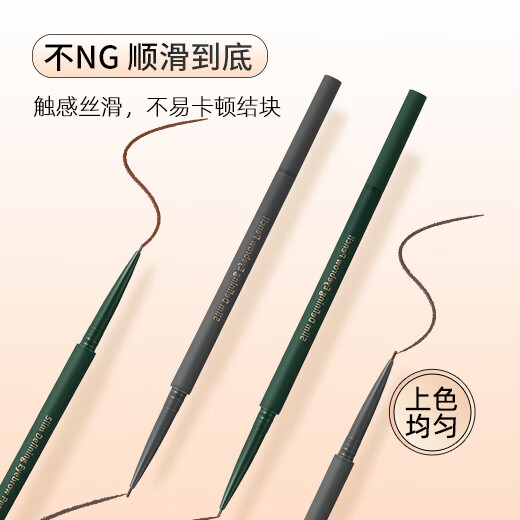 MINISO MINISO 1.2mm fine hair eyebrow pencil (grey brown)