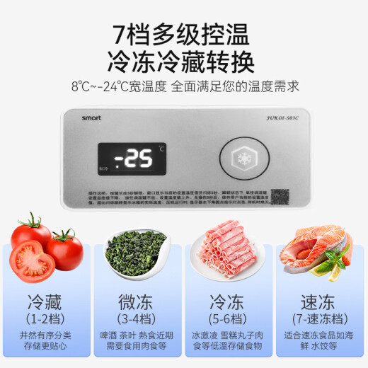 雪诗希商用冷柜冰柜大容量卧式冷藏冷冻两用超大铜管冷冻柜双温冰箱雪柜大容量冷柜 688单温智控长1.31米