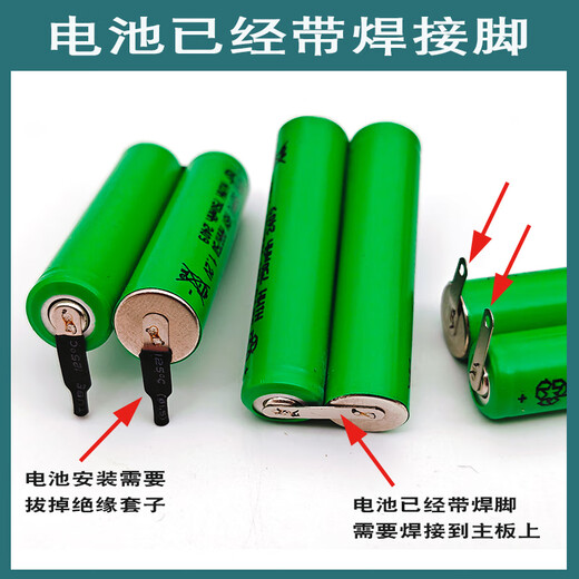 Xiaojian Niu eignet sich für Philips Razor S5000S5066S5166S5266S5366S5466 Ersatzaufladbarer Akku Original Nr. 7 Dual-Cell-Akku 2,4 V