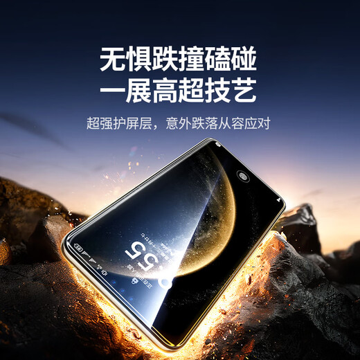 绿联【3D热弯丨全胶全覆盖】适用70pro+华为mate70pro钢化膜手机膜超清抗指纹防摔黑边不挡屏
