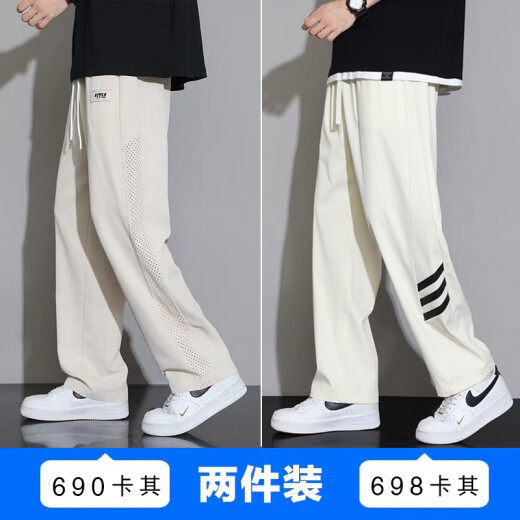 Eine Frühsommer American Casual Hosen für Männer Sommer dünne losen Sportmodemarke INS gestickte Work-On-Hosen für Männer Lange Hosen 690 Gray + 698 Black XL [120-140jin [Jin entspricht 0,5 kg]]
