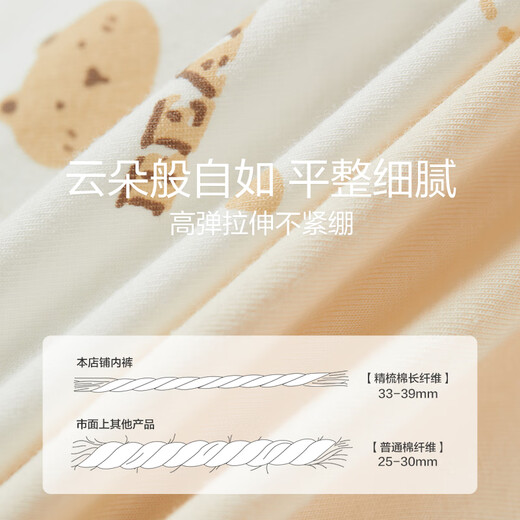 Red bean (Hodo) women's underwear antibacterial crotch mid waist breathable girl's cute printed skin-friendly cotton briefs four sets 724 combination eight (sweet orange) 4 strips XL (170) Recommended 120-130 Jin [Jin equals 0.5 kg]