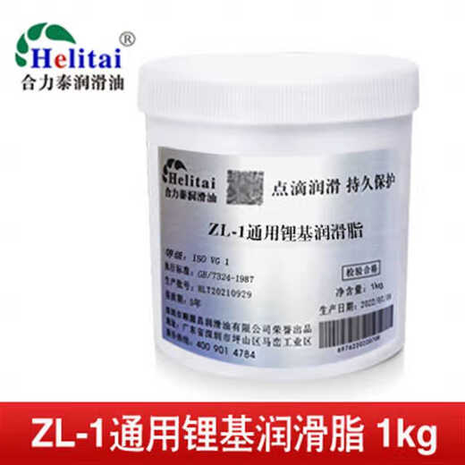 ZL-3 universal lithium-based grease ZL-2 multi-purpose high-temperature grease bearing industrial butter ZL-1 Holitai ZL-3 universal lithium-based grease 15KG