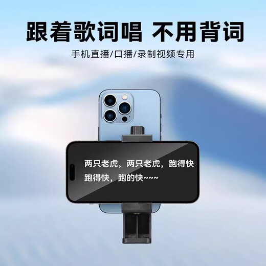 云腾手持直播双机位支架手机口播提词器双面手机夹桌面三脚架散热器一体便携通用拍摄视频自拍杆 9928支架+双面手机夹+自拍镜+手机蓝牙遥控器