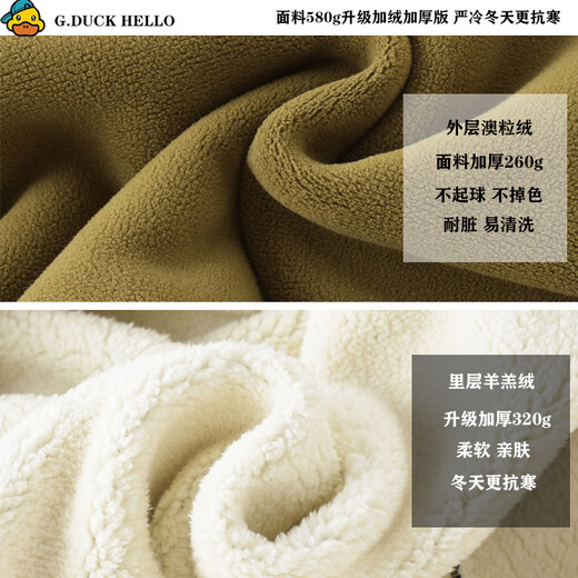 G.DUCKKIDS Little Yellow Duck Boys' Jacket Autumn and Winter Australian Velvet Children's Clothing 2024 New Baby Plus Velvet Thickened Polar Fleece Gray Little Yellow Duck Upgraded Thickened Australian Velvet Jacket 120 (XL) Recommended height is about 110cm