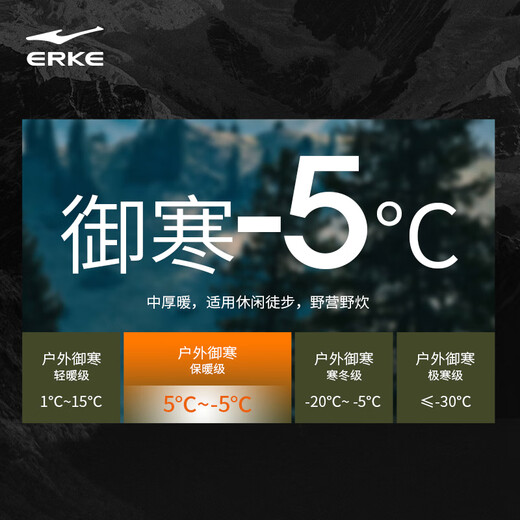 Hongxing Erke Down Jacket Men's Winter Thickened Warm Water-Repellent Technology Hooded Jacket Commuting Fashion Puff Bread Jacket Top