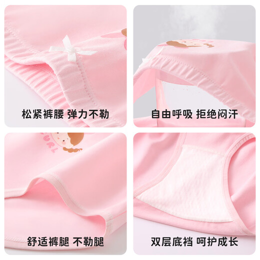 Yiershuang 7A antibacterial girls' underwear for middle-aged and older children, baby triangle shorts, children's underwear, 6-pack