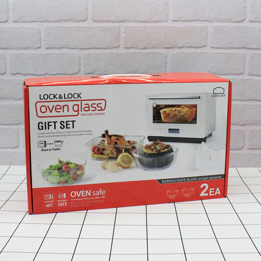 Lock Lock 831s Lock Lock Glass Lunch Box 2-teilige Set Frischbox-Hitze-resistent