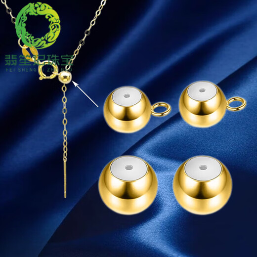 Fat Donglai same style 18k gold fixed beads silicone needle chain pearl material accessories passepartout positioning beads spacer beads without circle 4mm/piece (18k gold)