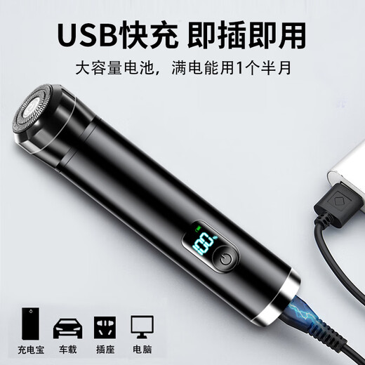 TrueX electric private shaver epilator shaver armpit eyebrow trimming leg hair nose hair trimmer men's and women's pubic epilator lower body shaver private armpit hair and anal hair upgraded 4-head hair removal device intelligent digital display high-power shaving available for the whole body