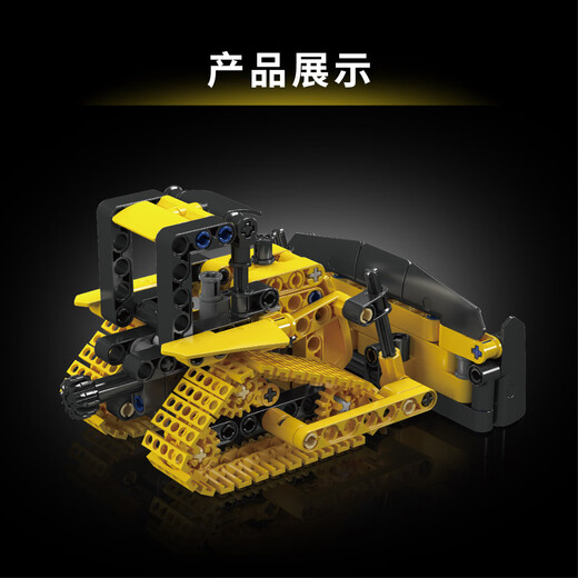 宇星模王积木兼容乐高履带推土机拼插儿童过家家玩具8岁生日礼物模型24020