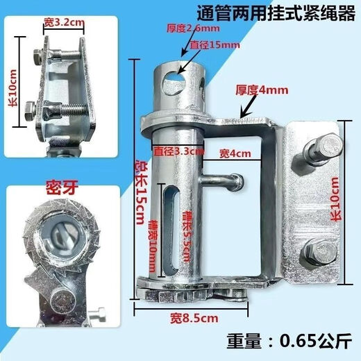 Truck rope tightener, universal type sealing tensioner, thickened heavy-duty truck rope tightener, ratchet, universal welded rope tightener, welded thickened medium-sized pipe, dense tooth model, small cargo/medium and large trucks