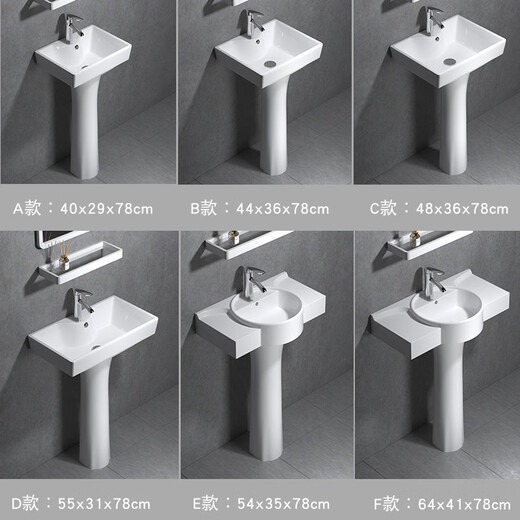 Pedestal wash basin small apartment bathroom triangular pedestal basin integrated ceramic mini floor-standing wash basin balcony 41X36 pedestal basin + hardware accessories - exchange order cold preparation