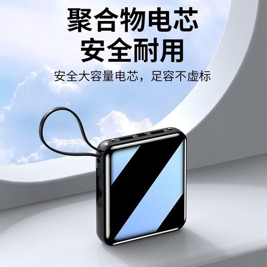 ZNNCO 3C certified, can be used on airplanes, 20,000 mAh power bank, compact and portable, comes with cable, mini fast charge, large capacity power bank, suitable for Apple and Xiaomi, fast charging version, five outputs, three inputs, four wires, can be used on airplanes, 20,000 mAh, black