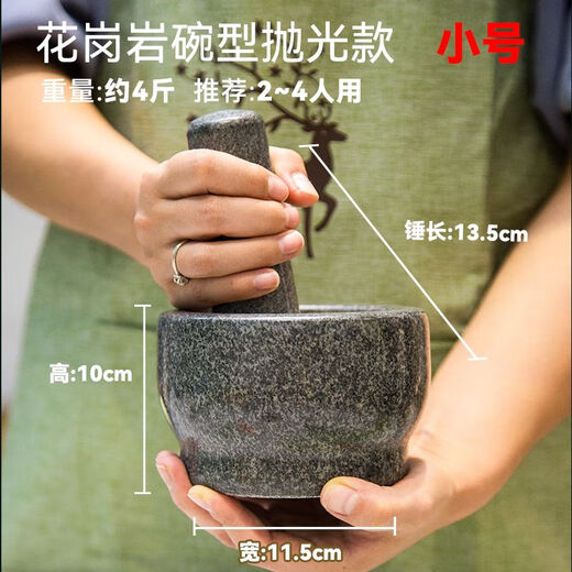 GIOIO pure natural stone pot garlic pounder stone mortar Chinese medicine grinder bluestone garlic press garlic mortar household garlic paste granite bowl medium polished model