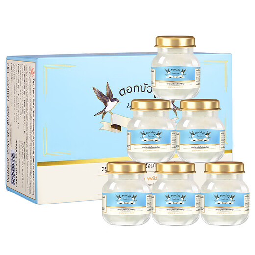 Twin Lotus泰国双莲即食燕窝木糖醇款45ml*6瓶4%干燕窝孕妇营养滋补礼品送礼 30瓶 5盒装4%高浓度45ml木糖醇款