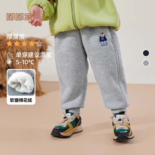 Dudu's baby velvet pants winter velvet children's thickened trousers boys and children's clothing warm girls winter clothing navy blue