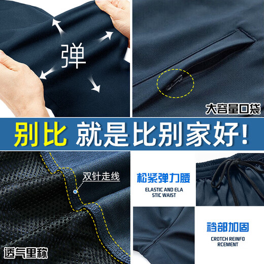 3066 new style fitness clothing long-sleeved navy blue sports suit men's spring and autumn suit pants running winter fitness clothing navy suit 175/84-88