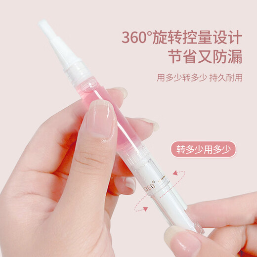 UPLUS Nail Oil Pen Autumn and Winter Nail Care Oil Nutrient Oil Rose + Jasmine Finger Oil Exfoliation
