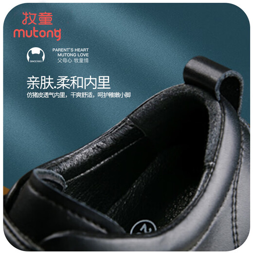 Chaussures en cuir noir de Berger Boy Spring and Automne Chaussures Boy's Campus Performance Chaussures en cuir décontractées et polyvalentes Little Gentleman's Etiquette Chaussures Gentleman's Black 34