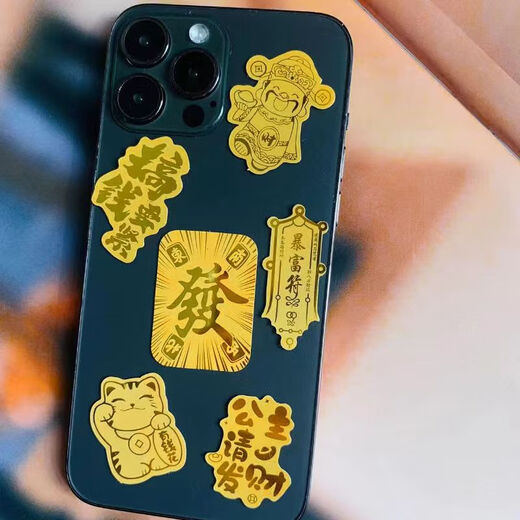 Pure Gold 999 Gold (0.1g) Mobile Phone Sticker Princess Please Get Rich, Money Is Important Good Persimmon New Year Gift Princess Please Get Rich + With Certificate About 0.08g Pure Gold 0.1g