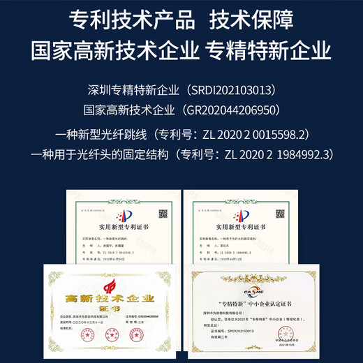 博扬电信级铠装光纤跳线 单模单芯 抗拉压防鼠咬低烟无卤环保网线光纤线 铠装LC-LC(单模单芯) 15米