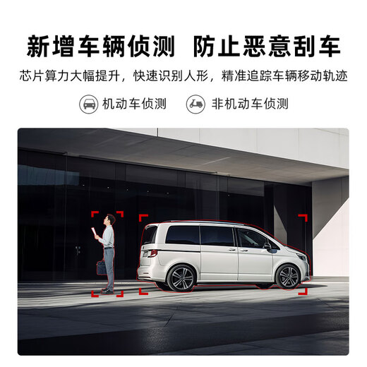 Xiaobai Q2 Dual -Kamera -Version wurde mit Mijia Camera Outdoor Waterfof Monitor 360 Grad mit Nachtsicht 1000W Pixel WiFi6 -Netzwerk Mobiltelefon Fernbedienung AI Human and Vehicle Detection angeschlossen