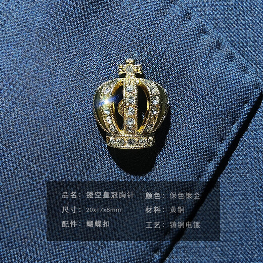 Taiwan art high-end men's brooch light luxury business suit accessories iris collar pin collar buckle maple leaf baroque badge iris cufflinks (1 pair of floating gift box)