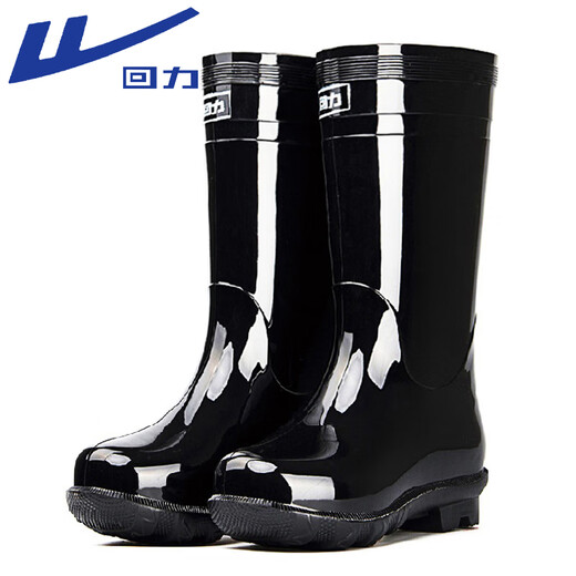 Huili rain boots men outdoor fishing waterproof and not easy to use rain boots cover wear-resistant water shoes HXL838 black medium tube size 44