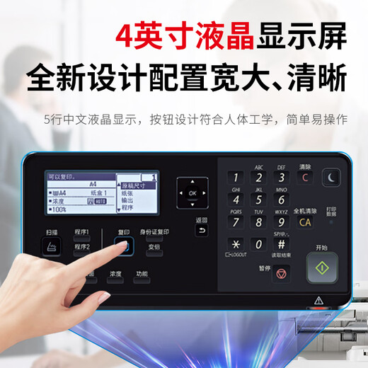 夏普BP-M2522X M2322R A3黑白打印机复印机激光a3a4一体多功能复合机大型立式打印机办公商用 M2322R双纸盒+自动输稿器 网络打印