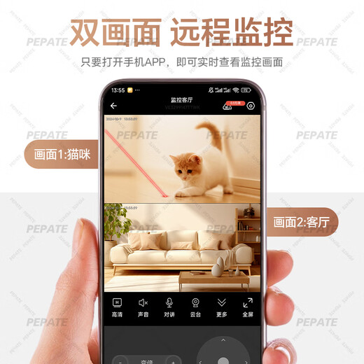 Pepate Camera de surveillance de la maison de surveillance à ultra-haute définition intelligente PEPATE AI CAME AUTALE À 360 degrés Le cardan automatique peut être utilisé pour communiquer avec le moniteur de vision nocturne de soins pour bébés intérieurs à usage domestique [Recommandé - Cycle de mise à niveau WiFi à double bande 5G] Ultra-définition + 30 jours Cycle de 30 jours
