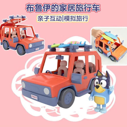 布鲁伊玩具全套缪斯moose一家bluey和朋友宾果班底特公仔玩偶摆件 布鲁伊家庭款4只套装