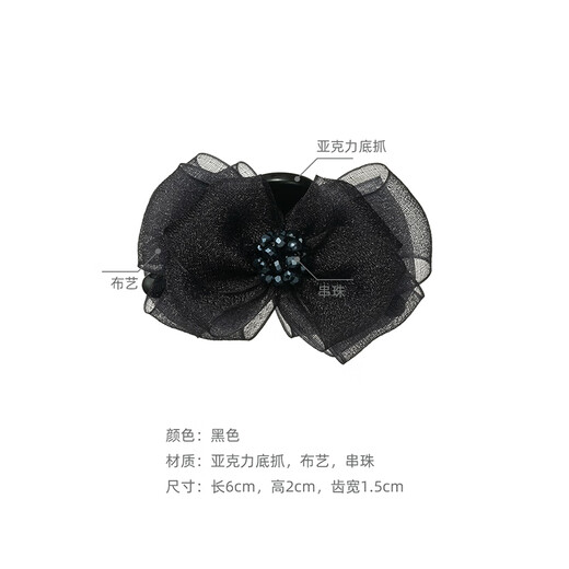Chimera (CHIMERA) bow hair clip back of the head hair clip headwear female high-end hair clip shark clip female birthday gift