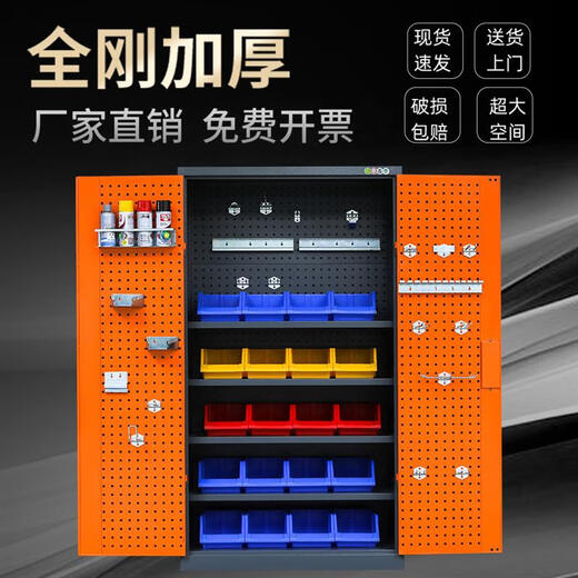 Huili custom tool cabinet workshop thickened iron storage cabinet auto repair hardware tool cart with drawer factory storage cabinet blue large tool cabinet 01 thick