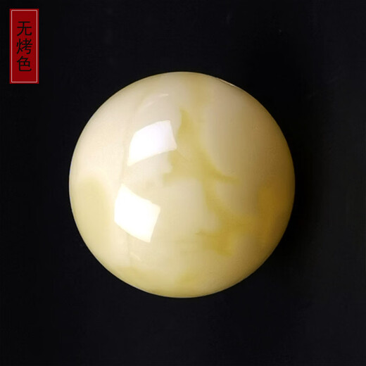 Amber School One thing, one picture, one certificate, beeswax beads, single bead with beads, natural amber loose beads, separated beads, white flower beeswax, beeswax beads 4.7g 20mm