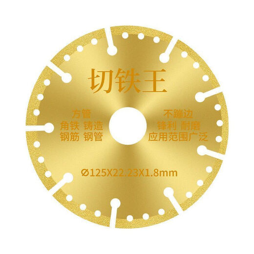 Chengzhou Iron Cutting King Cutting Sheet 100/125 Metal Cutting Sheet Stainless Steel Cast Iron Angle Grinder Cutting and Polishing Saw Blade Wear-resistant Cutting Iron King 100+ Washers 3 Sets