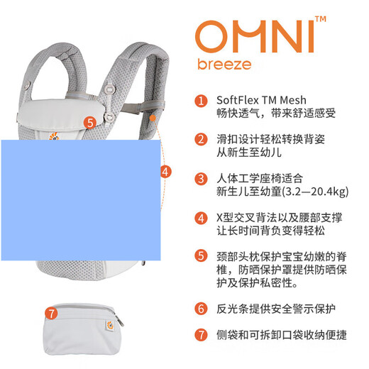 Ergobaby Ergour Strap Baby tenant des artefacts quatre saisons Artefact respirant pour sortir pour un bébé Baby Breeze [recommandé par le directeur du magasin] Breeze Breezer Grey Grey Pearl