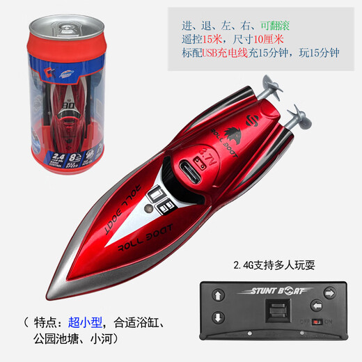 迷你小型遥控船高速快艇玩具赛艇充电动潜水艇男孩子防水上游轮船 49m 黑色 核潜艇-hz 充电-送遥控电池+工具